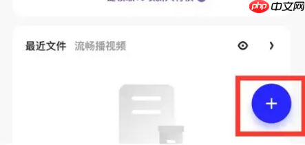 夸克网盘分享链接怎么打开 具体操作方法介绍