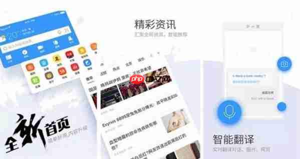 用搜狗手机浏览器  打造专属你的超级APP