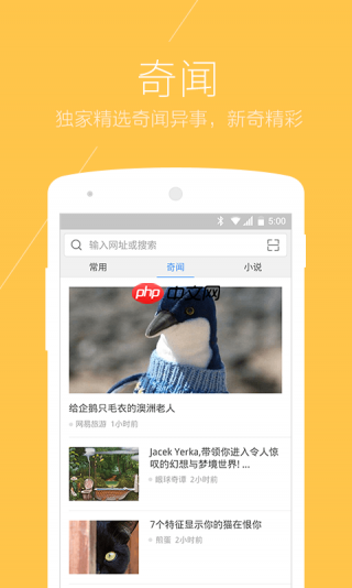 用搜狗手机浏览器  打造专属你的超级APP