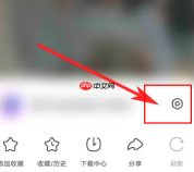 悟空浏览器怎么投屏到电视 悟空浏览器投屏到电视的方法