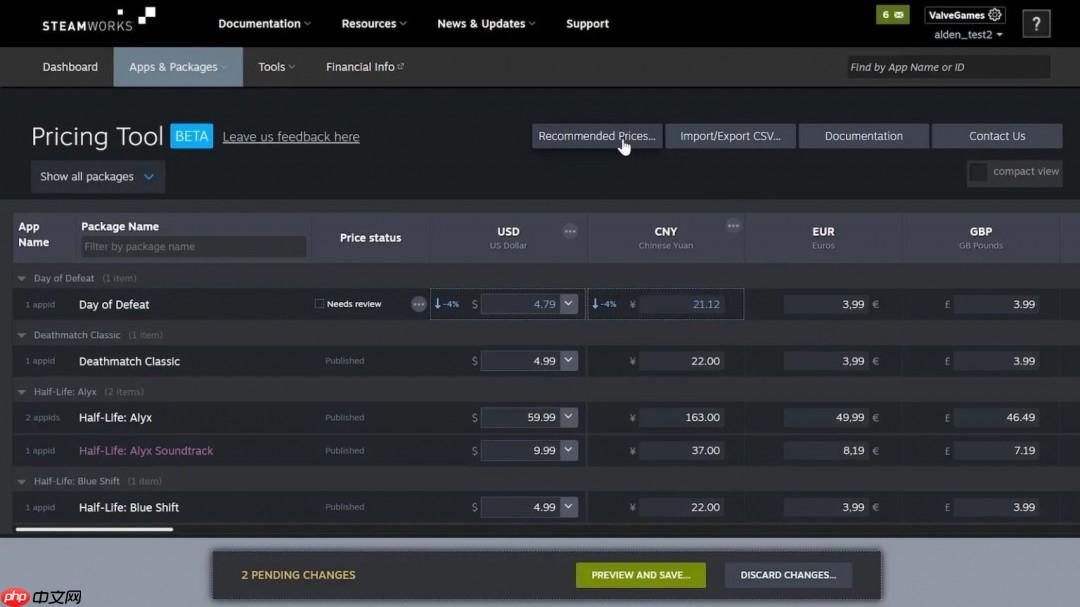 Steam推荐价格机制引不满 部分地区价格“失真”