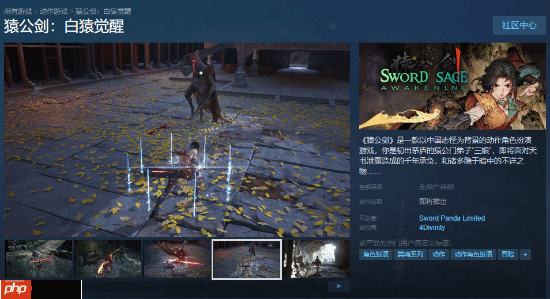 国产武侠《猿公剑：白猿觉醒》Steam页面公开！最新截图来了！