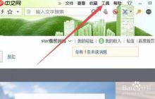 搜狗浏览器怎么录屏 录屏方法