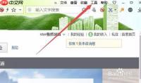 搜狗浏览器怎么录屏 录屏方法