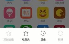 360浏览器怎么关闭夜间模式 360浏览器关闭夜间模式方法