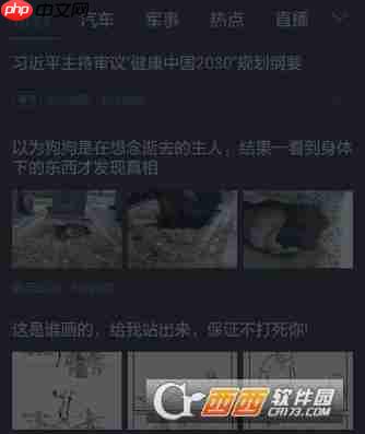 360浏览器怎么关闭夜间模式 360浏览器关闭夜间模式方法