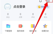 vivo浏览器怎么退出观影模式 vivo浏览器关闭观影模式方法