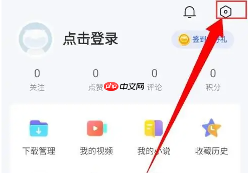 vivo浏览器怎么退出观影模式 vivo浏览器关闭观影模式方法
