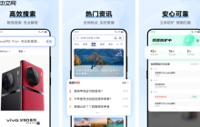 vivo浏览器怎么设置下载数量 操作方法介绍