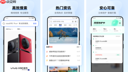 vivo浏览器怎么设置下载数量 操作方法介绍