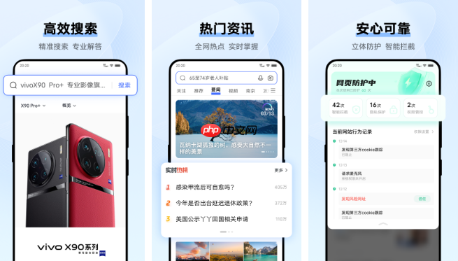 vivo浏览器怎么设置下载数量 操作方法介绍