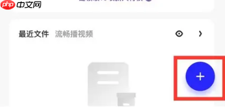 夸克网盘怎么打开别人的链接 夸克网盘打开链接方法介绍