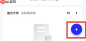 夸克网盘怎么打开别人的链接 夸克网盘打开链接方法介绍