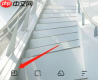 夸克app怎么设置翻页模式 夸克app设置翻页模式方法介绍