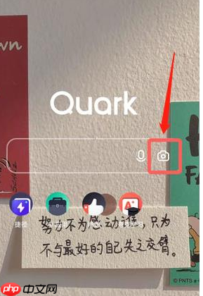 夸克扫描王如何调整照片的尺寸 夸克自拍证件照方法