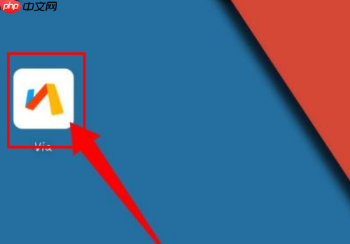 via浏览器怎么无痕浏览 具体操作方法介绍