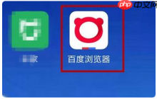 百度浏览器如何设置横屏模式  百度浏览器设置横屏模式方式