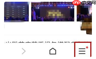 百度浏览器如何设置横屏模式  百度浏览器设置横屏模式方式