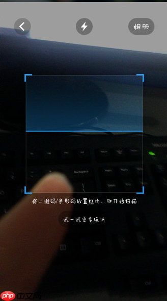 uc浏览器如何扫描二维码	uc浏览器扫描二维码教程