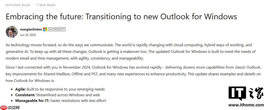 微软反驳“新版 Outlook 是垃圾”：其在稳定性、性能及安全性方面实现均提升，并带来多种新功能