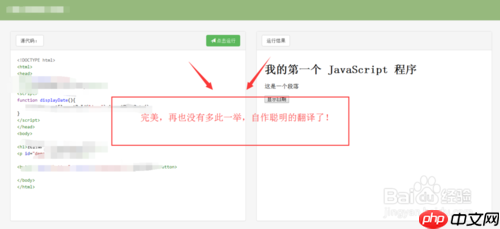 360极速浏览器如何设置成英文界面 自动翻译英文的功能