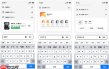 夸克APP产品评测——搜索功能
