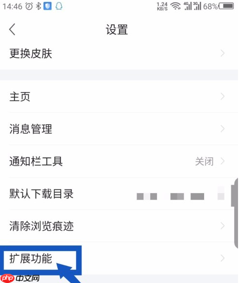 360极速浏览器怎么关闭弹窗广告 360极速浏览器关闭弹窗广告方法
