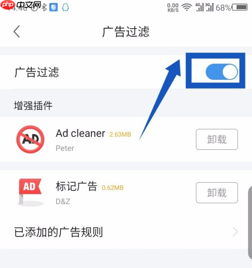 360极速浏览器怎么关闭弹窗广告 360极速浏览器关闭弹窗广告方法