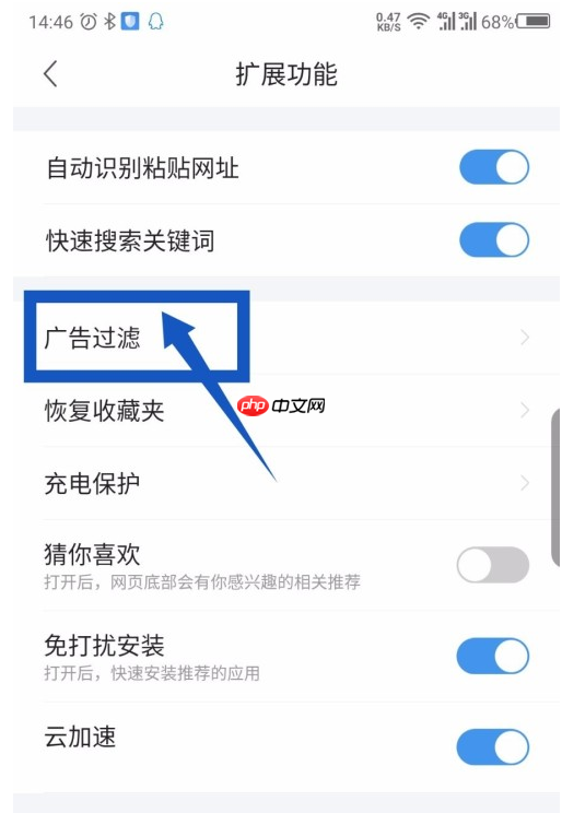360极速浏览器怎么关闭弹窗广告 360极速浏览器关闭弹窗广告方法