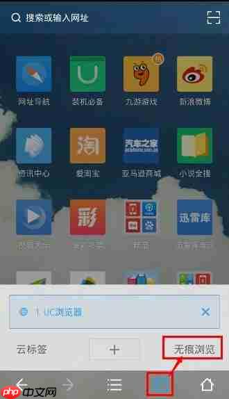 uc浏览器为什么没有我的视频记录