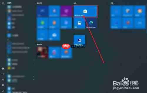 edge怎么添加idm扩展 添加idm扩展方法