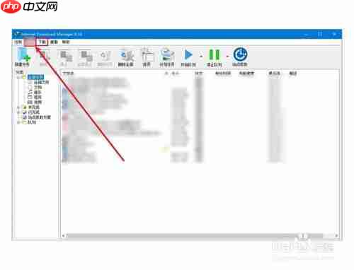 edge怎么添加idm扩展 添加idm扩展方法