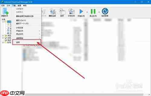 edge怎么添加idm扩展 添加idm扩展方法