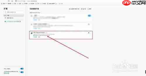 edge怎么添加idm扩展 添加idm扩展方法