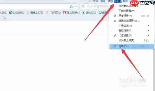 搜狗浏览器如何清理浏览器缓存 方法教程