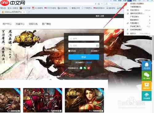 搜狗浏览器如何清理浏览器缓存 方法教程