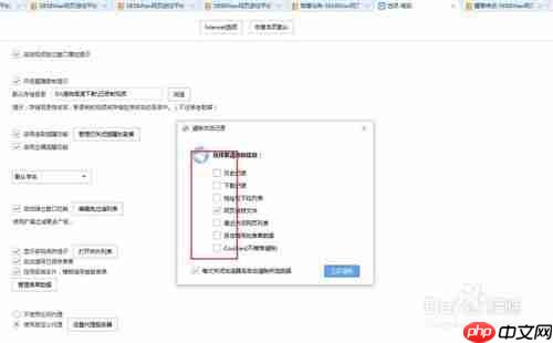 搜狗浏览器如何清理浏览器缓存 方法教程