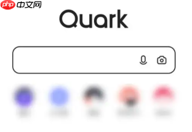 夸克浏览器怎么播放磁力 夸克浏览器打开磁力方法介绍