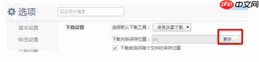 360极速浏览器怎么开启极速 开启极速方法