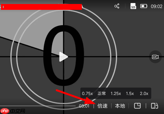 uc浏览器怎么倍速播放视频？ uc浏览器设置倍速播放教程
