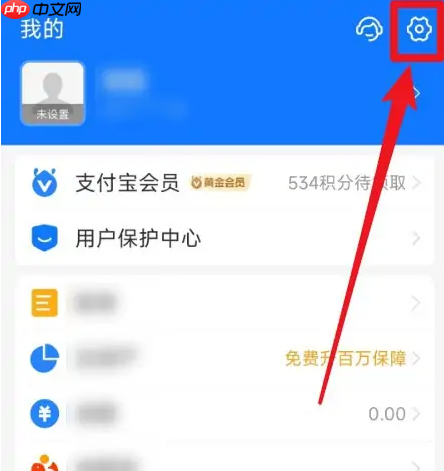 百度极速版怎么解绑支付宝 具体操作方法介绍