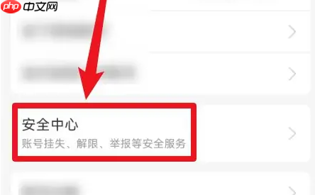 百度极速版怎么解绑支付宝 具体操作方法介绍