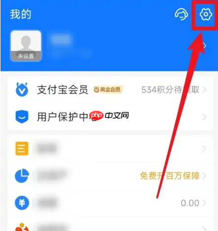 百度极速版怎么解绑支付宝 具体操作方法介绍