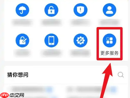 百度极速版怎么解绑支付宝 具体操作方法介绍
