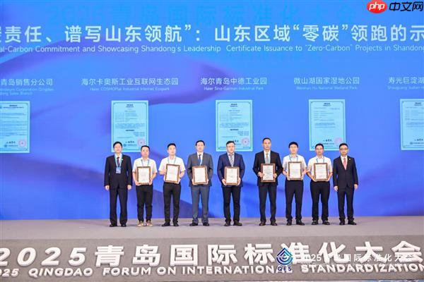 行业追求低碳！海尔直接“零碳”：获首批“零碳园区”认证
