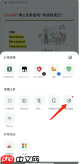 狐猴浏览器怎么投屏 狐猴浏览器投屏教程