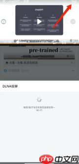 狐猴浏览器怎么投屏 狐猴浏览器投屏教程