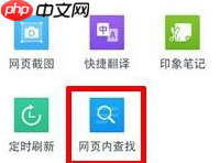 qq浏览器怎么搜索文件关键字 具体操作方法介绍
