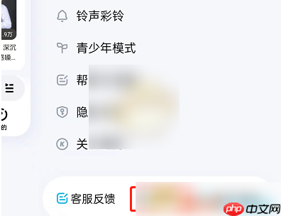 酷狗音乐怎么在状态栏里显示放的什么音乐 通知栏显示设置方法