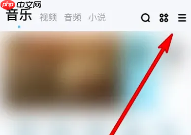 酷狗音乐播放器怎么打开 酷狗音乐打开音乐应用方法介绍